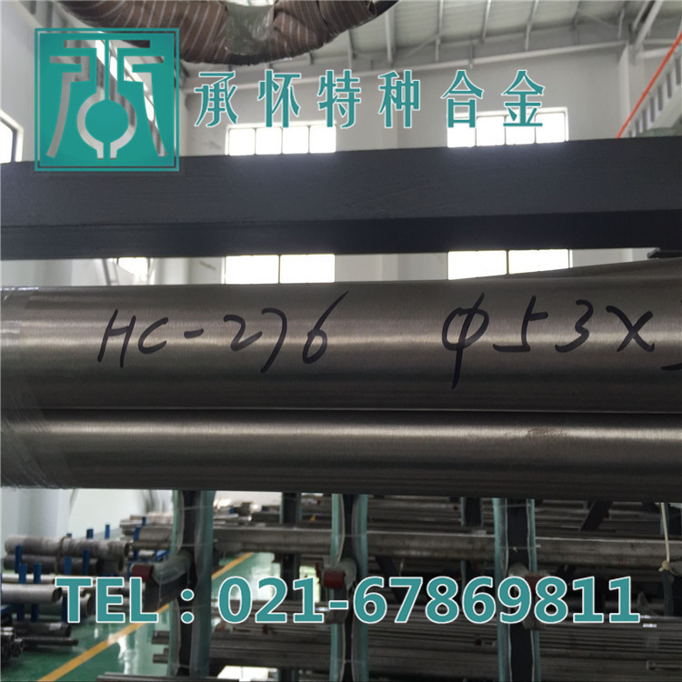 276管1